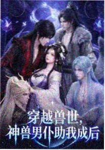 97影视国漫武侠墨色江湖
