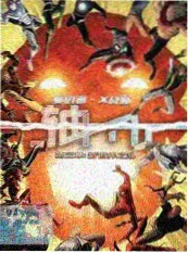 97影视人文综艺手作的温度