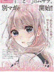 97影视短剧重生之我在97影视当导演